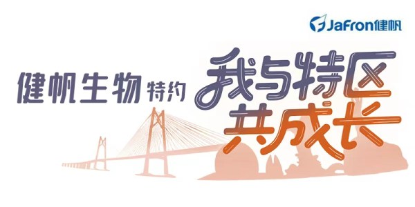 配资官网开户 从0到1，培育慈善本科人才！杨志伟：特区教育创新实践者